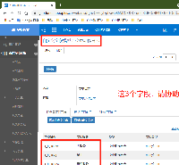 高顿UAT：自定义字段处理2.png