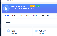 全量字段报表人员.png