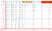 企业微信截图_20220728180921.png