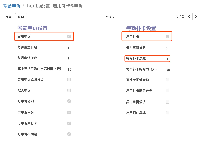 系统配置_启用补卡&启用申诉.png